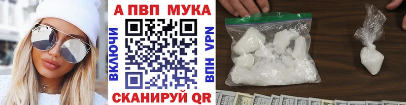 A-PVP СК Куйбышев