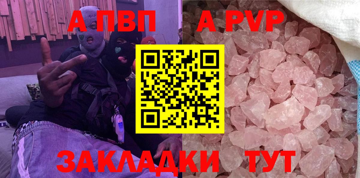 APVP мука Куйбышев