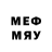 Меф мяу мяу 4 MMC andrey8621