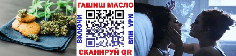 купить наркотик  Куйбышев  блэк спрут онион  Печенье с ТГК конопля 