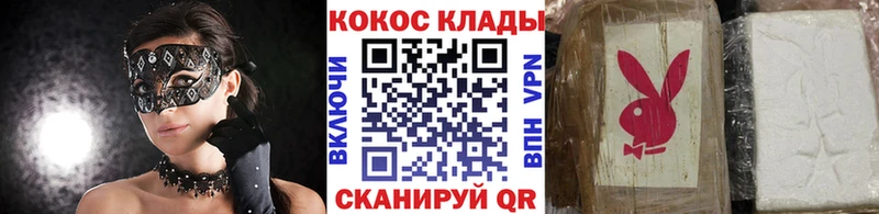 КОКАИН VHQ  Куйбышев 