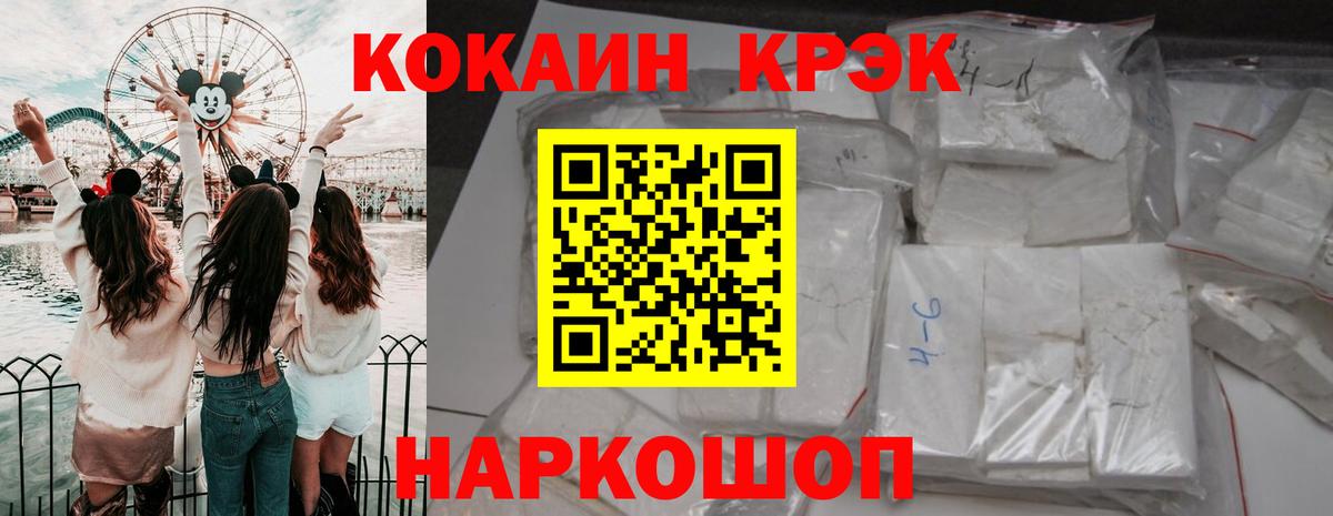 Кокаин 97% Куйбышев