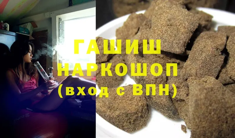 где купить наркотик  blacksprut tor  ГАШИШ ice o lator  Куйбышев 