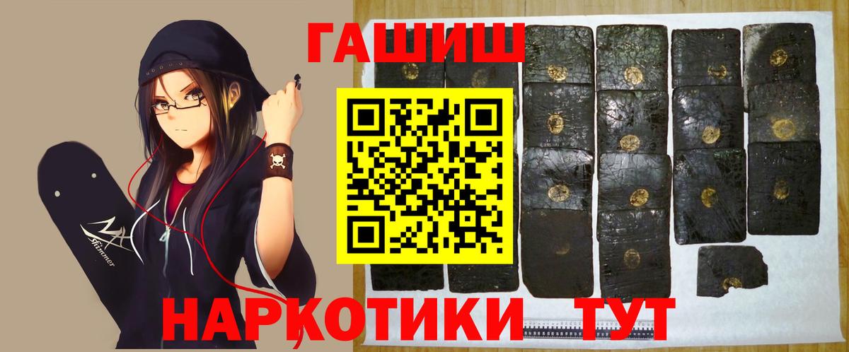 ГАШИШ hashish Куйбышев