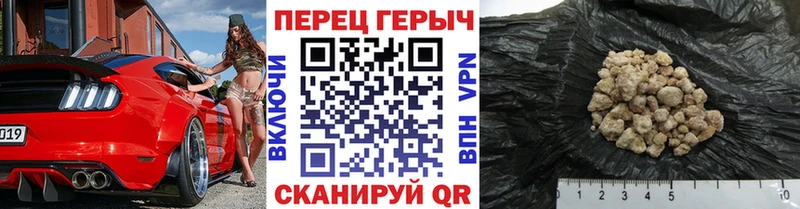 Героин афганец  Куйбышев 