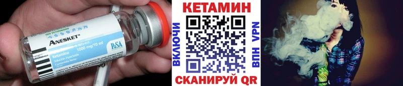Кетамин ketamine нарко площадка формула Куйбышев
