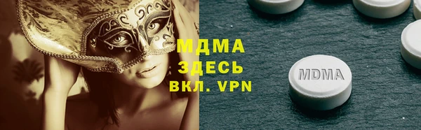 эйфоретик Новодвинск