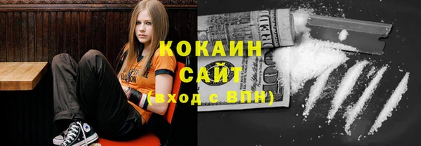 мефедрон VHQ Нягань