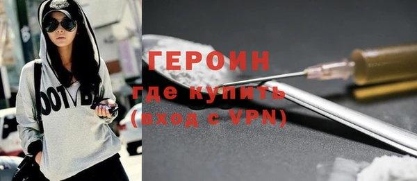 эйфоретик Новодвинск