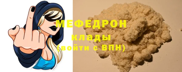 молекула духа Новокубанск