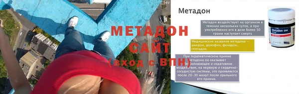 молекула духа Новокубанск