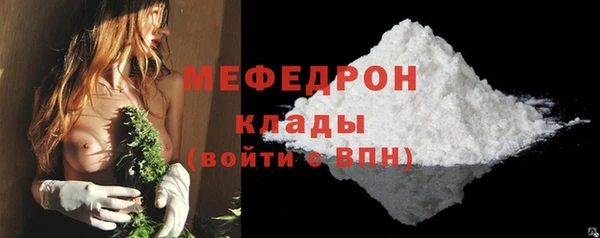 герыч Нязепетровск