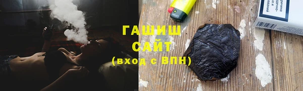 спайс Инсар