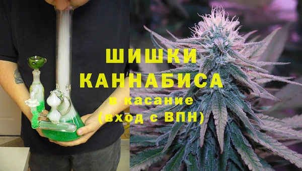 герыч Нязепетровск