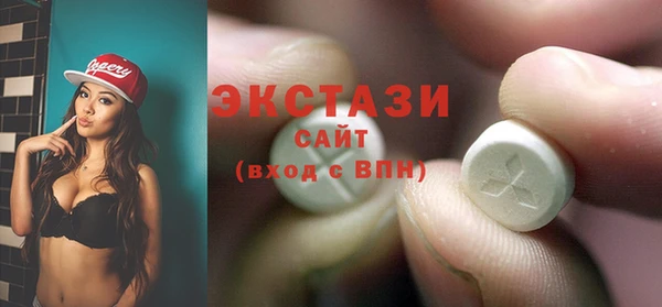 ECSTASY Новозыбков