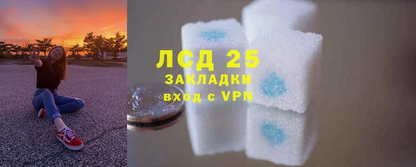 герыч Нязепетровск