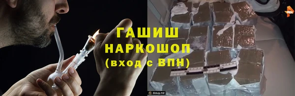 молекула духа Новокубанск