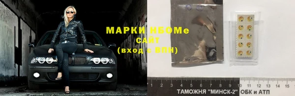 прущая мука Нефтегорск