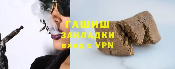 стафф Кинешма