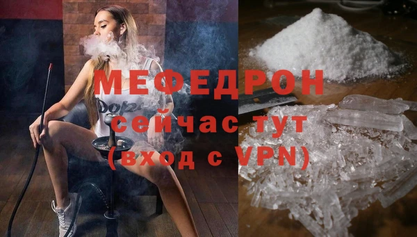 прущие крисы Зеленодольск