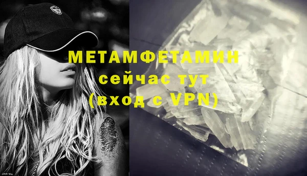 героин Зеленокумск