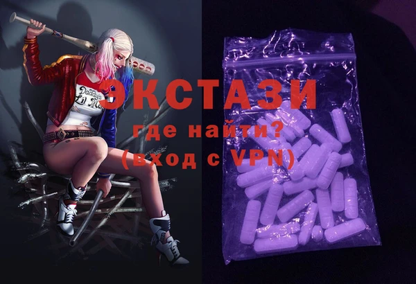 эйфоретик Новодвинск