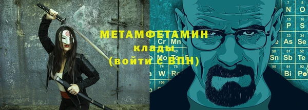 эйфоретик Новодвинск
