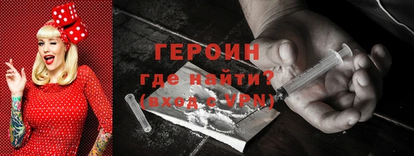 герыч Нязепетровск