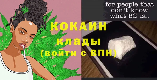 молекула духа Новокубанск
