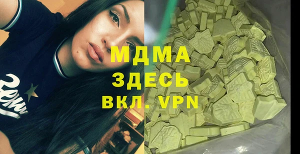 ECSTASY Новозыбков