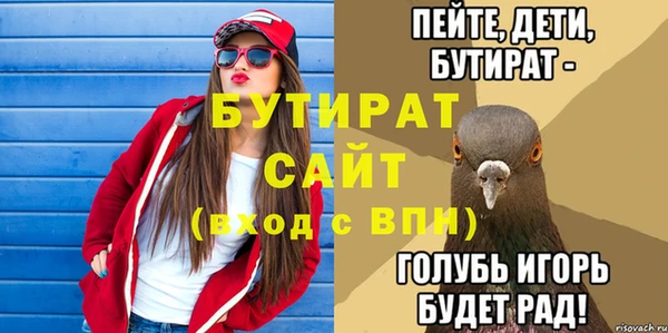 гидропоника Няндома