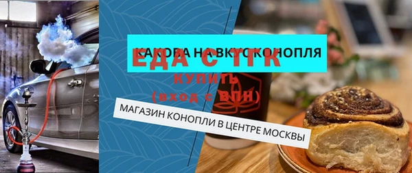 гашиш Киреевск