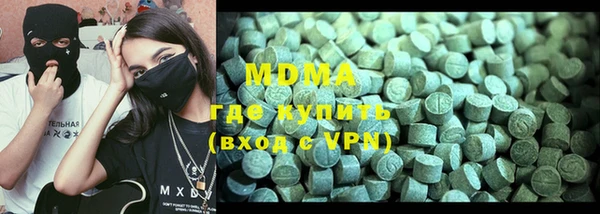 мефедрон VHQ Нягань