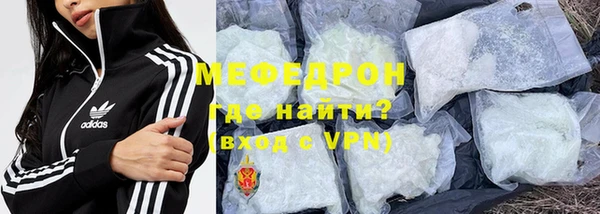 мефедрон VHQ Нягань