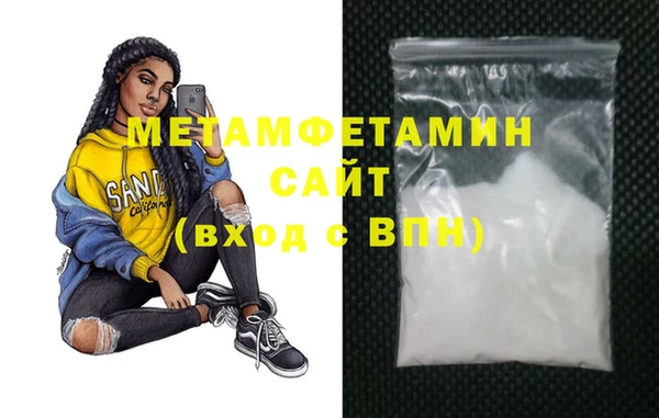 мефедрон VHQ Нягань