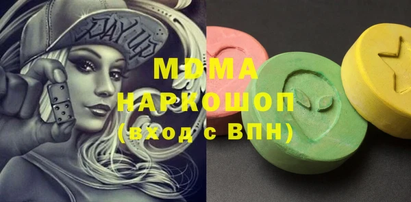 мефедрон VHQ Нягань