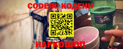 сатива Волжский