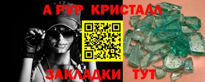 индика Волгодонск