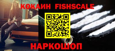 ALPHA PVP Волжск
