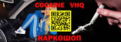 ALPHA PVP Волжск