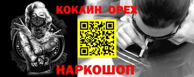 ALPHA PVP Волжск