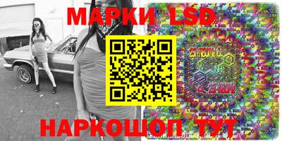 индика Волгодонск