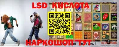 сатива Волжский