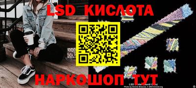 индика Волгодонск
