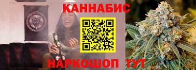 наркотики Азнакаево