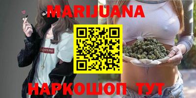 сатива Волжский