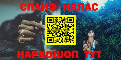сатива Волжский