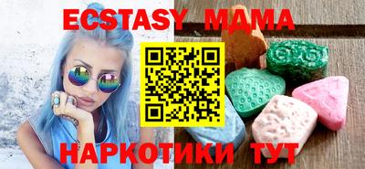 ALPHA PVP Волжск