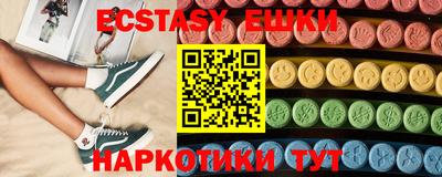 сатива Волжский