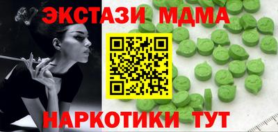 ALPHA PVP Волжск